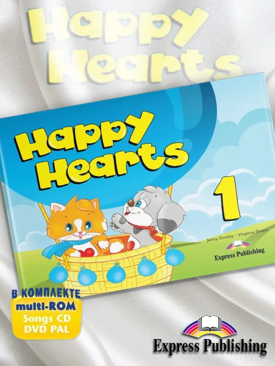 Happy Hearts 1 Pupils Book +ДискMultiROM / Учебник + Диск Express  Publishing 100950765 купить за 1 188 ₽ в интернет-магазине Wildberries