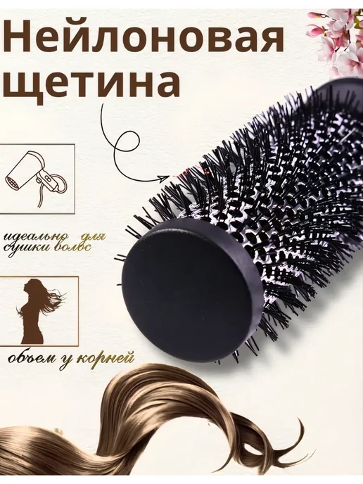 LINVER Брашинг для укладки волос профессиональный набор, черный, фото 2