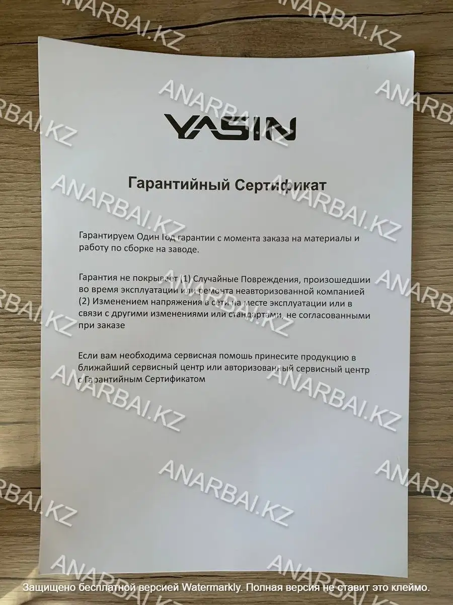 Телевизор 43 дюйм/Wi-Fi/Cмарт ТВ/Android Yasin 100967821 купить в  интернет-магазине Wildberries