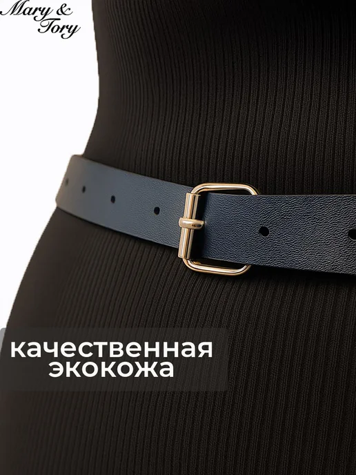 Mary & Tory Портупея на бедра с цепями для платья, вариант, фото 4