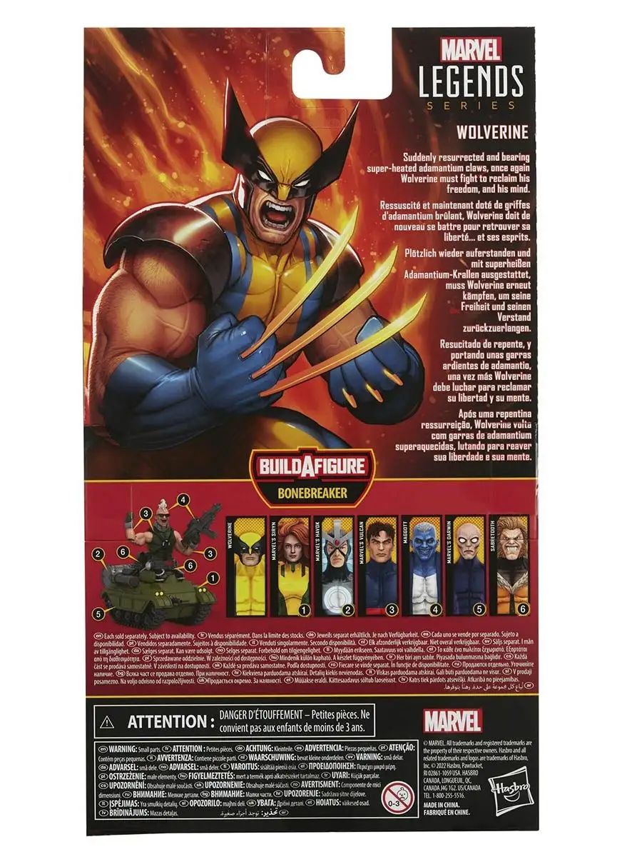 Фигурка Росомаха Люди Икс Wolverine Х-Men (подвижная, 15 см) Hasbro  100975586 купить в интернет-магазине Wildberries