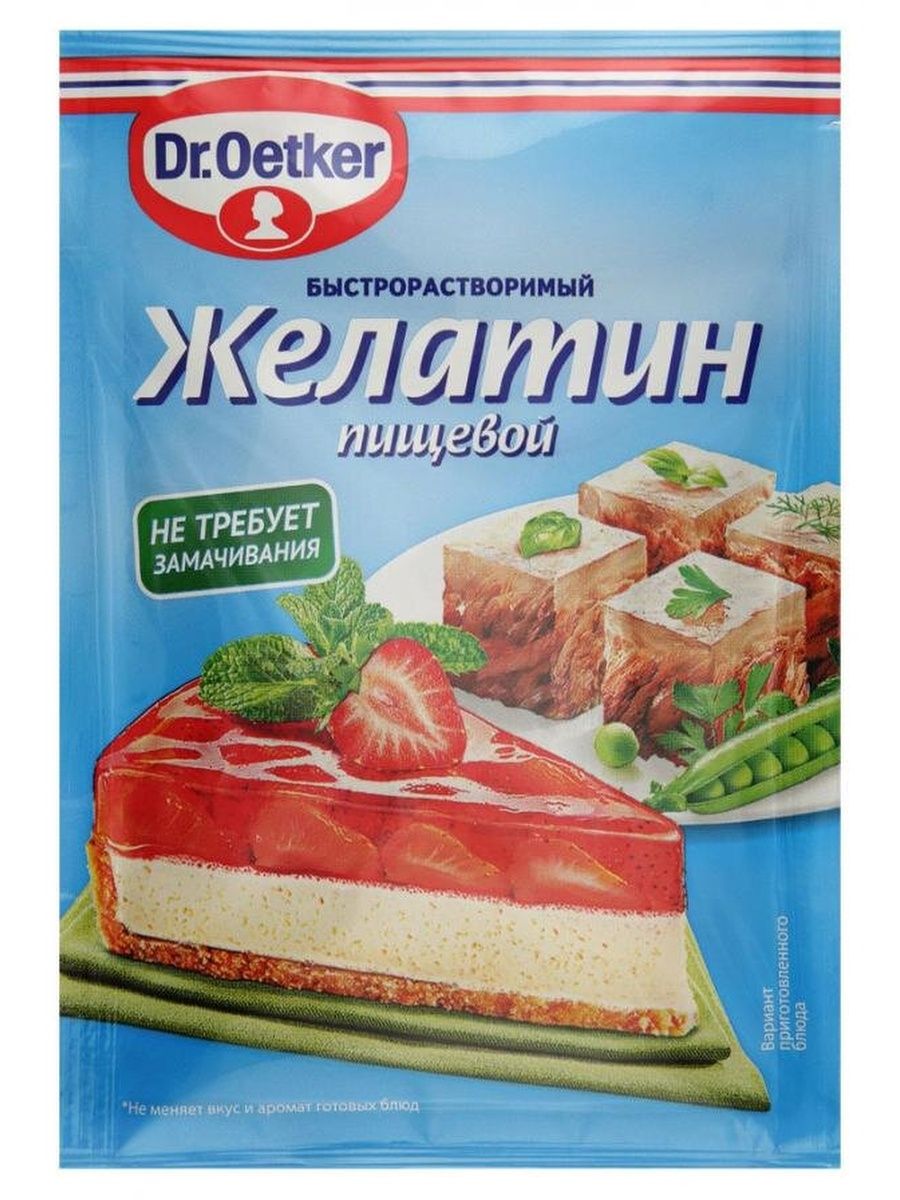 Baker желатин. Желатин доктор Оеткер. Dr. Oetker желатин пищевой быстрорастворимый. Желатин Dr.Oetker, 30г.