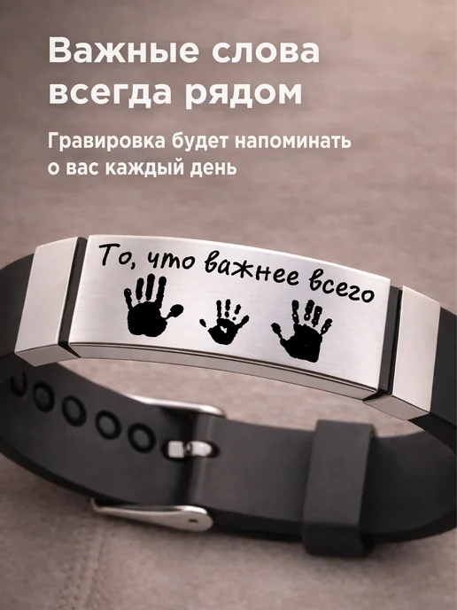 BRASLET LAVKA Браслет на руку с гравировкой, серый, фото 2