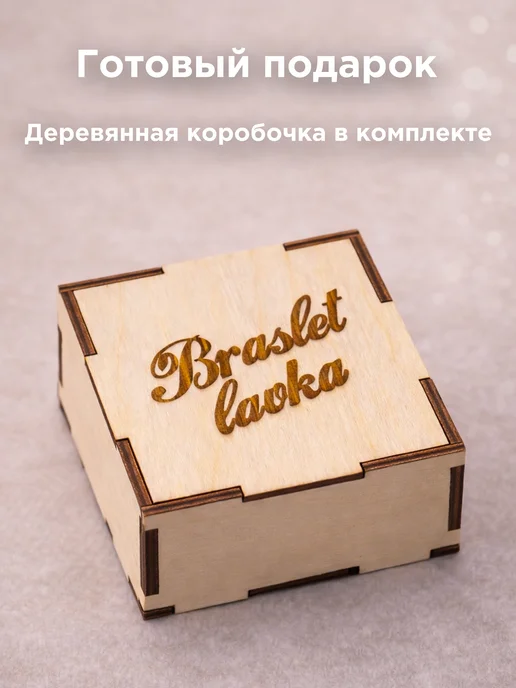 BRASLET LAVKA Браслет на руку с гравировкой, серый, фото 4