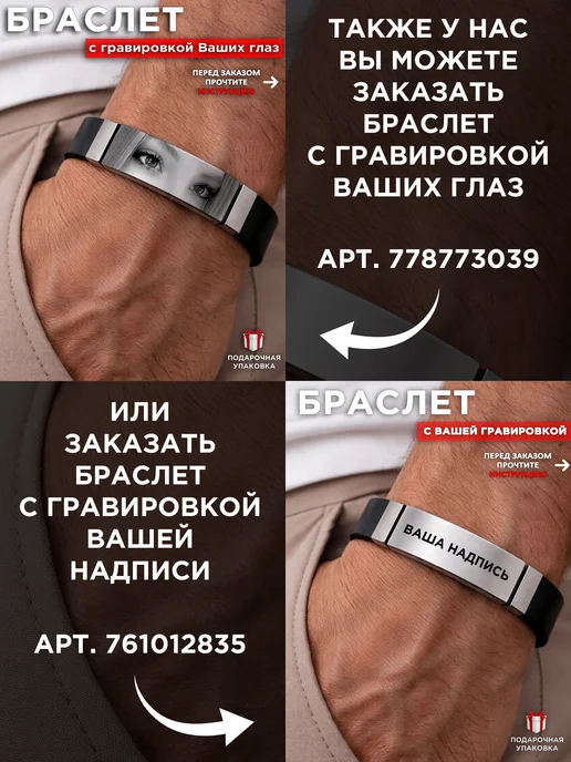 BRASLET LAVKA Браслет на руку с гравировкой, серый, фото 8