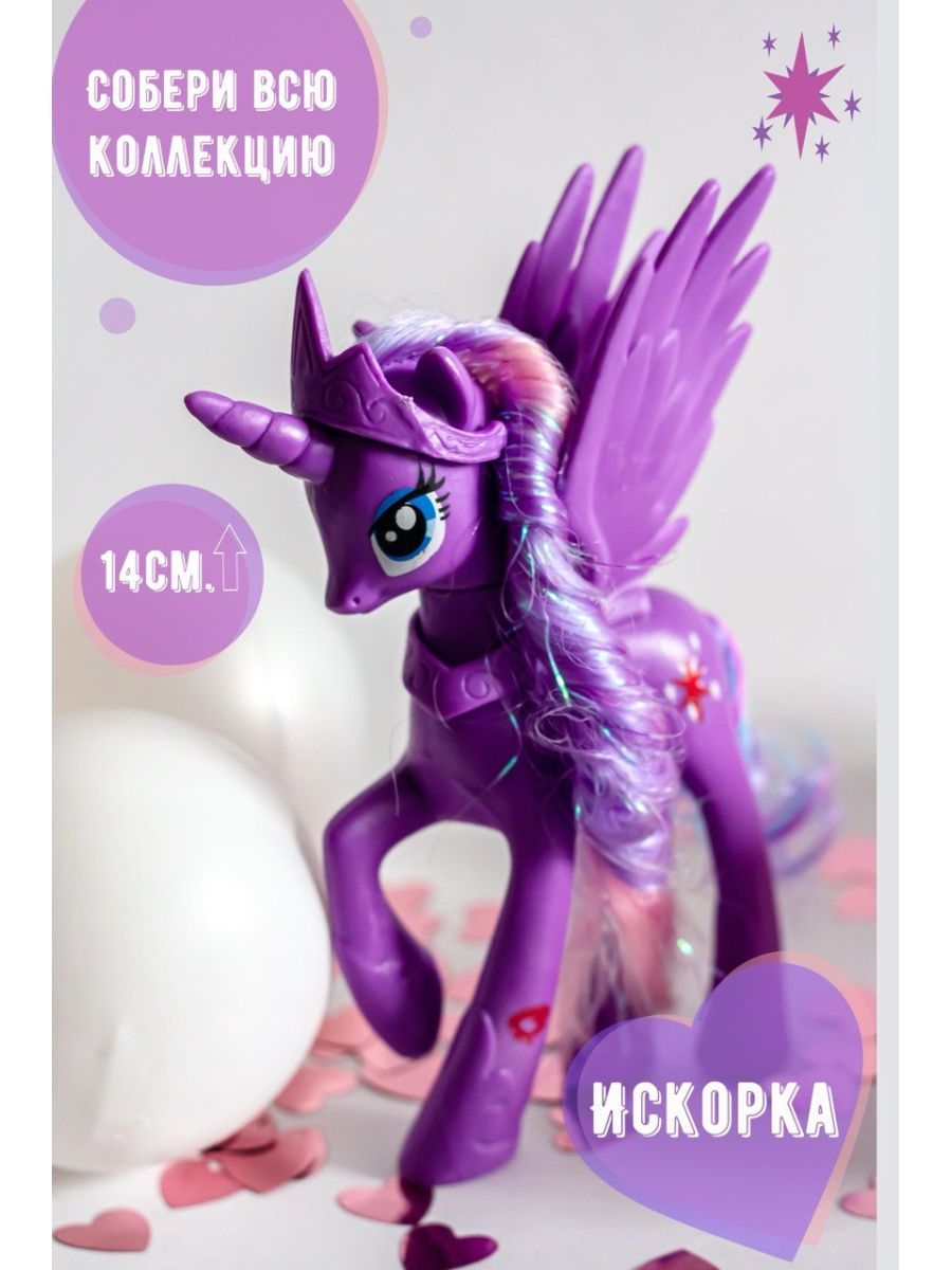 Пони my little pony игрушка Li Poni 100984113 купить за 731 ₽ в  интернет-магазине Wildberries