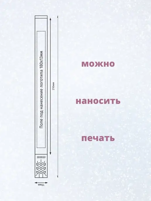 Quirk Бумажные браслеты-билеты Тyvek 100шт, 100 шт, фото 5