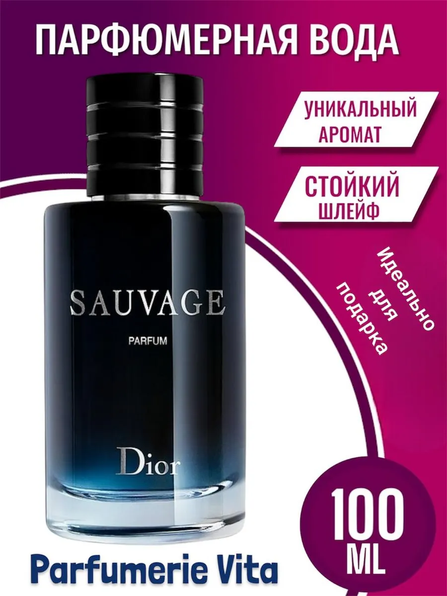 Dior Sauvage Parfum 100 100990193 736 Wildberries