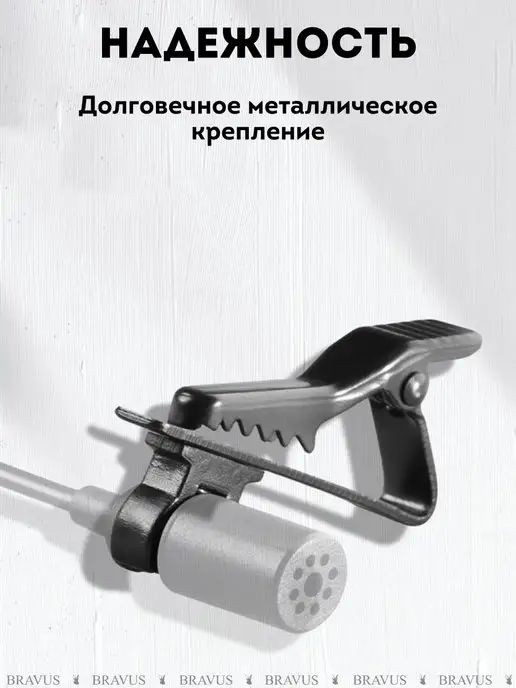 Bravus Двойной петличный кардиоидный микрофон, черный, фото 4