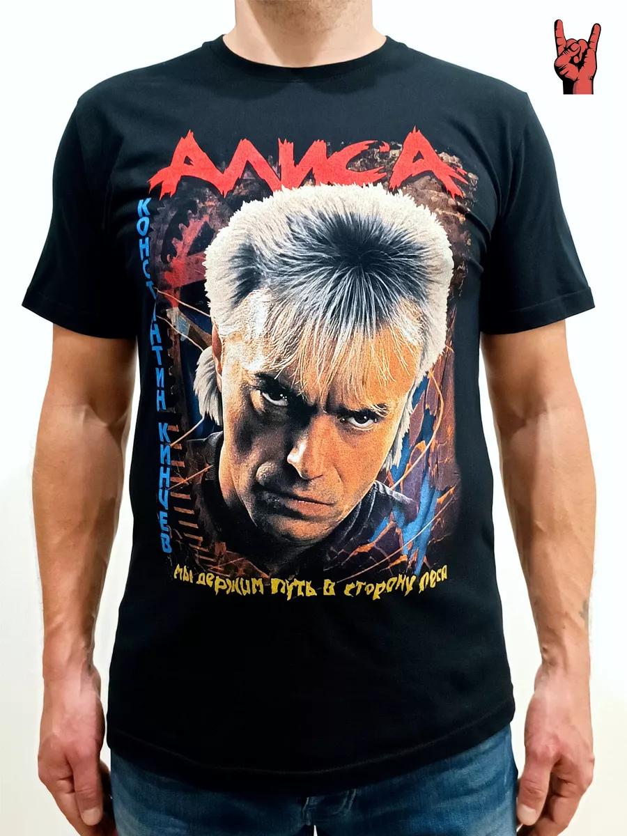 Футболка Алиса