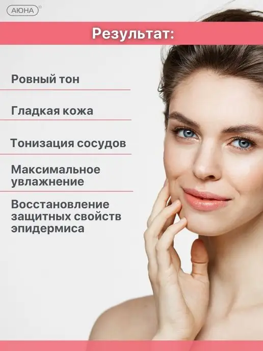 Mesomatrix Professional Набор косметики для чувствительной кожи 4 в 1, вариант, фото 4