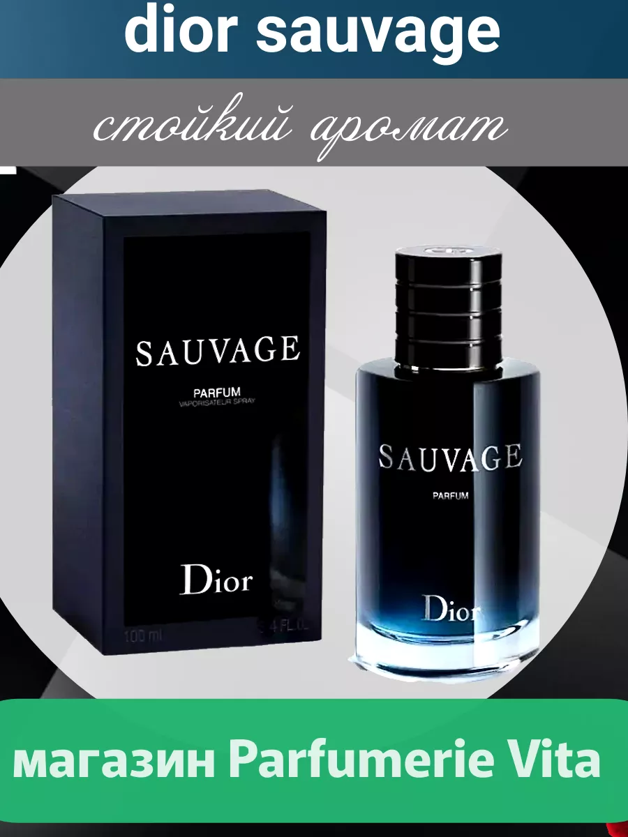 Dior Sauvage Parfum 100 101001715 687 Wildberries