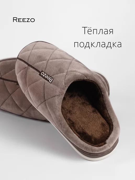 Reezo Домашние тапочки, коричневый, фото 2