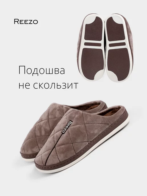 Reezo Домашние тапочки, коричневый, фото 3