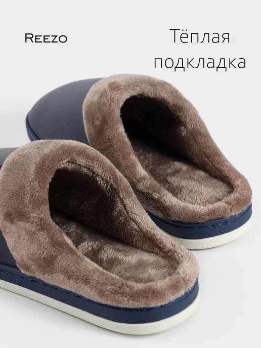 Reezo Теплые закрытые домашние тапочки, синий, фото 4