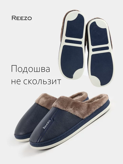 Reezo Теплые закрытые домашние тапочки, синий, фото 7