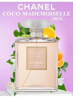 Духи CHANEL COCO Mademoiselle 100 мл. купить духи 101019893 купить