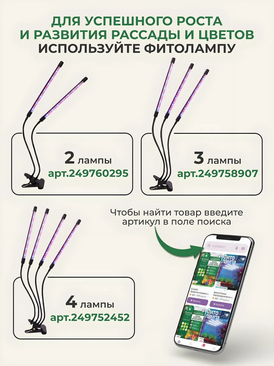 Семена перца Динозавр СеДек 101023794 купить за 158 ₽ в интернет-магазине  Wildberries