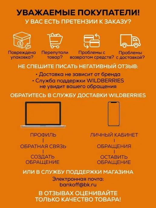 Банькофф Камни для бани Малиновый кварцит, вариант, фото 5