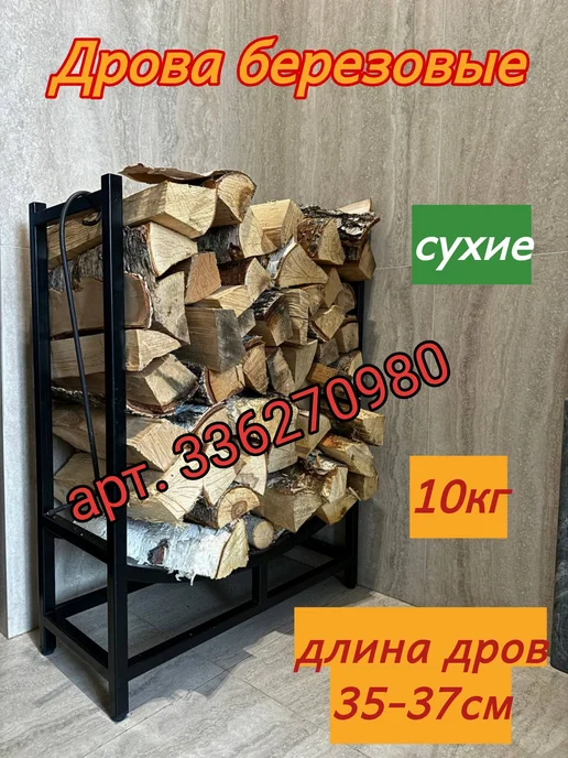 Банькофф Камни для бани Малиновый кварцит, вариант, фото 7
