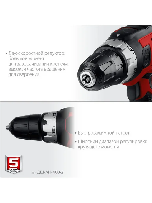 ЗУБР Дрель-шуруповерт сетевая, 1800 Вт, 1800 Вт, фото 4