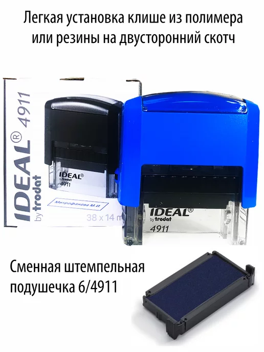 Деловые штампы Штамп Копия верна Печать Копия верна бухгалтерский, синий, фото 3