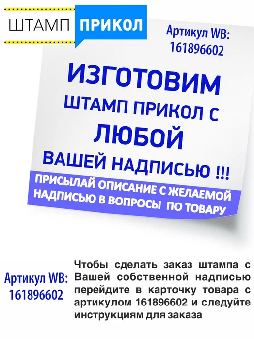 Деловые штампы Штамп Копия верна Печать Копия верна бухгалтерский, синий, фото 4