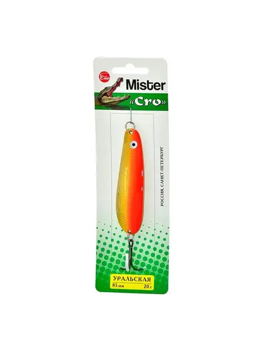 Mister Cro С-Петербург Блесна Уральская 85-20 GFR, вариант, фото 4