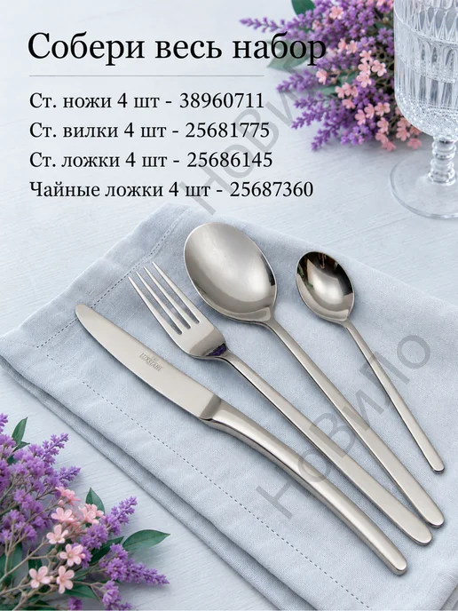 LUXSTAHL Вилки десертные и закусочные 4 шт, набор вилок, 4 шт, фото 5