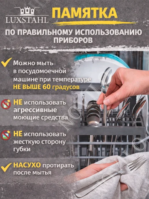 LUXSTAHL Вилки десертные и закусочные 4 шт, набор вилок, 4 шт, фото 7