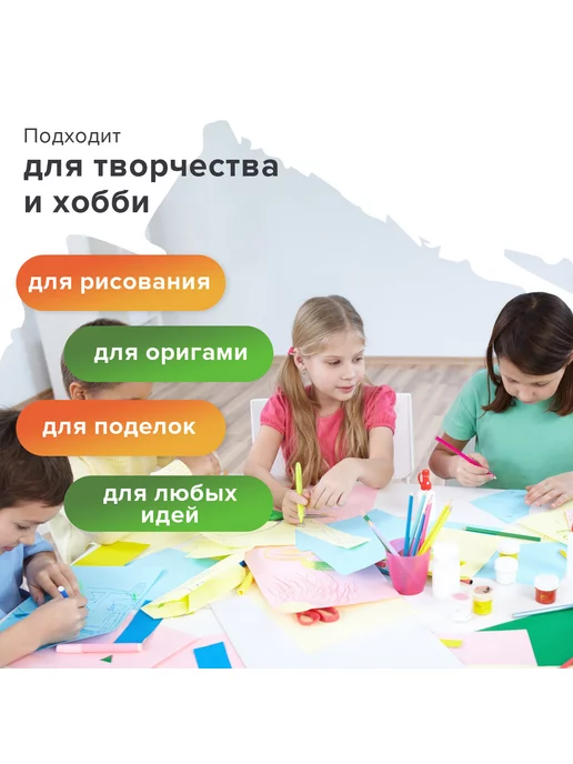 Бумага STAFF Цветная A4, 80 г/м², 100 листов, 1 пачка, фото 3