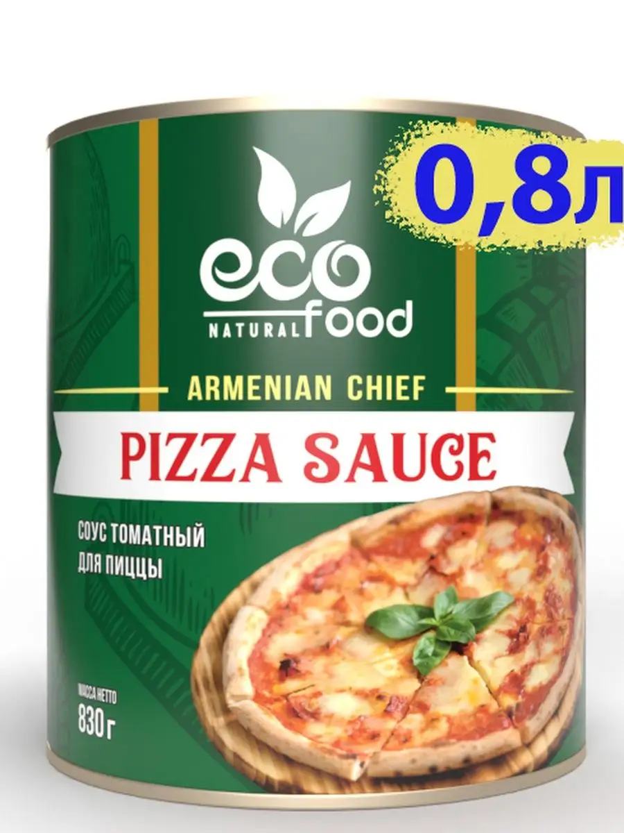 Соус томатный для пиццы Pizza Sauce 830г. Ecofood 101121696 купить за 569 ₽  в интернет-магазине Wildberries