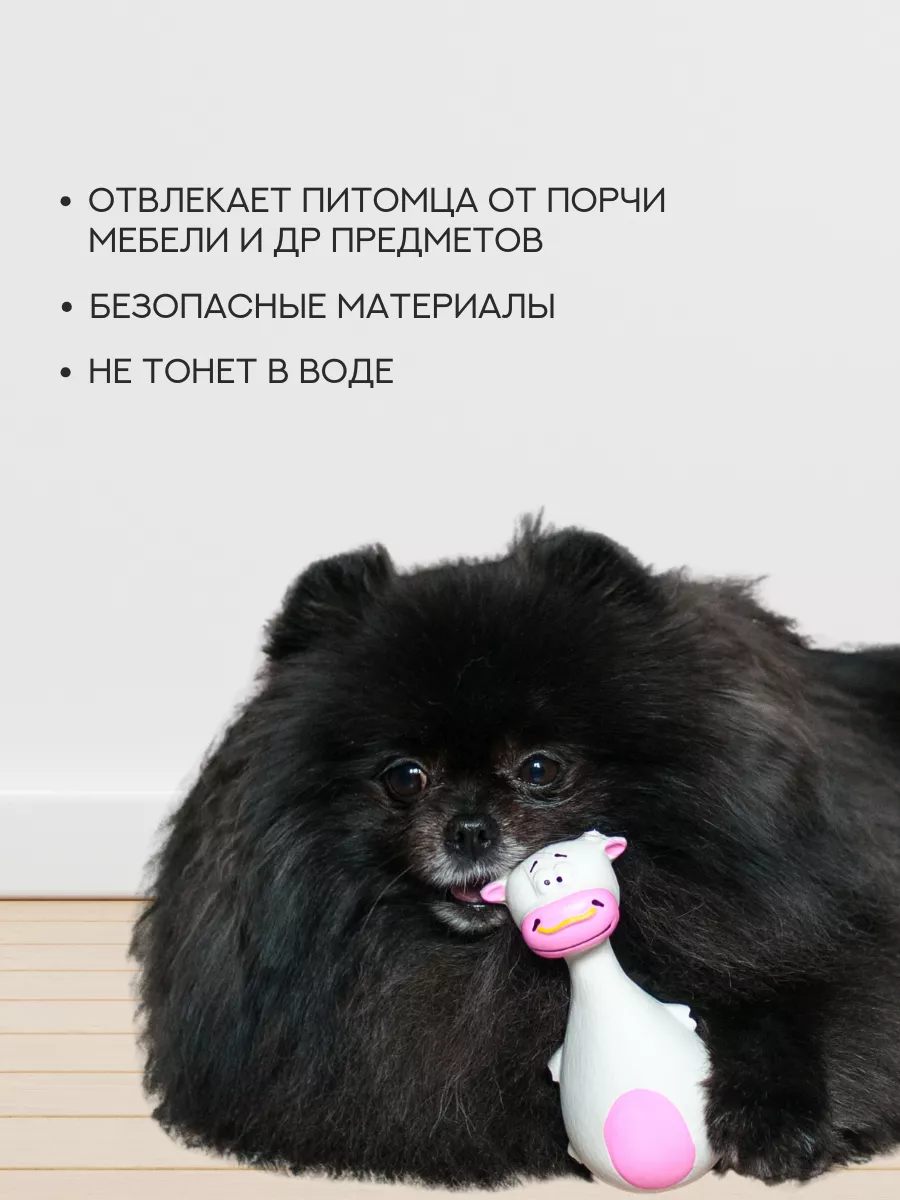 Игрушка для собак с пищалкой Happy fuzzies 101144351 купить за 301 ₽ в  интернет-магазине Wildberries