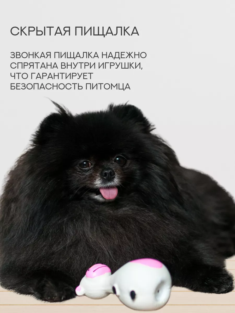 Игрушка для собак с пищалкой Happy fuzzies 101144351 купить за 301 ₽ в  интернет-магазине Wildberries