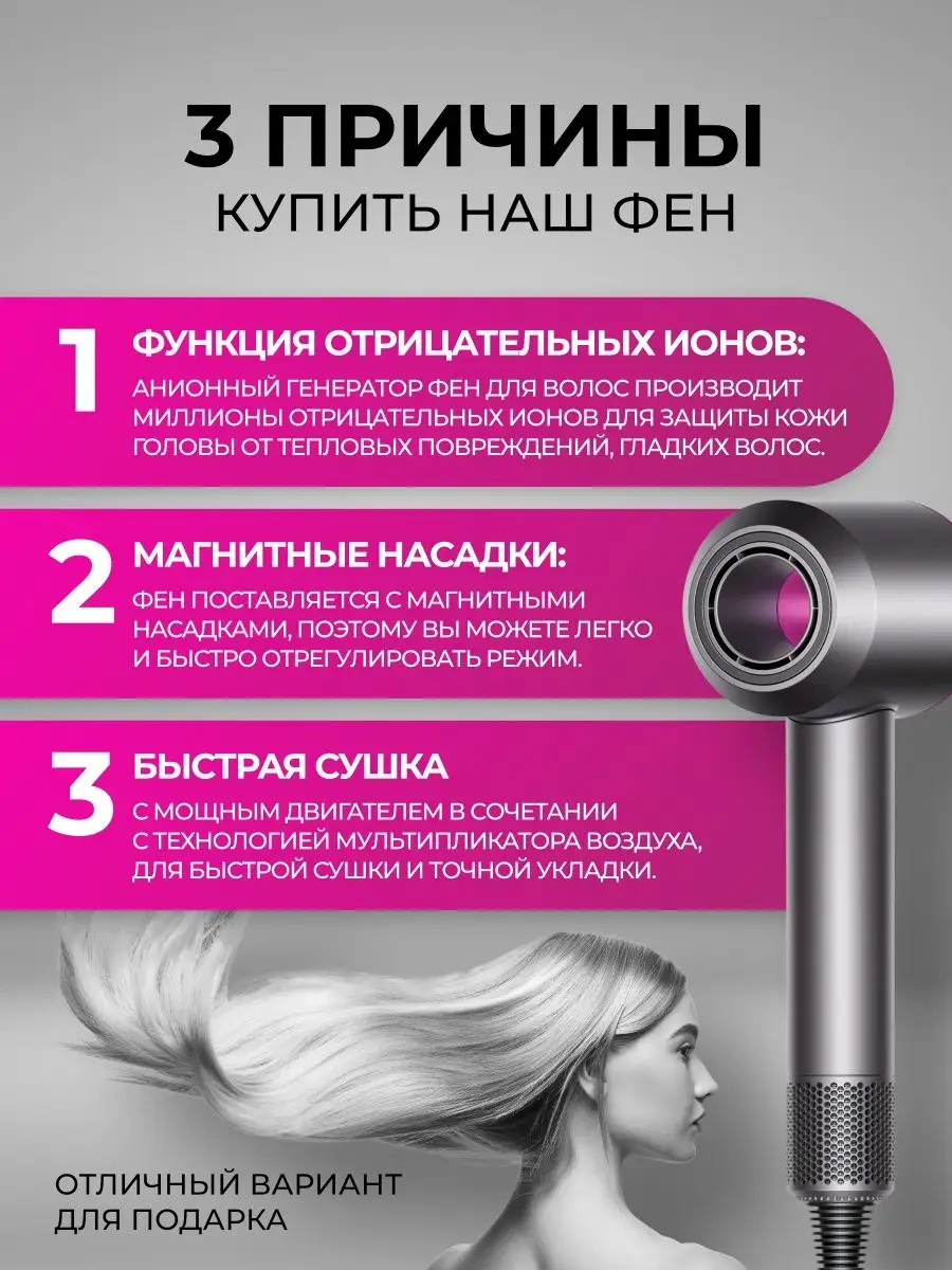 Фен профессиональный с ионизацией Super hair dryer 101157946 купить за 2  620 ₽ в интернет-магазине Wildberries