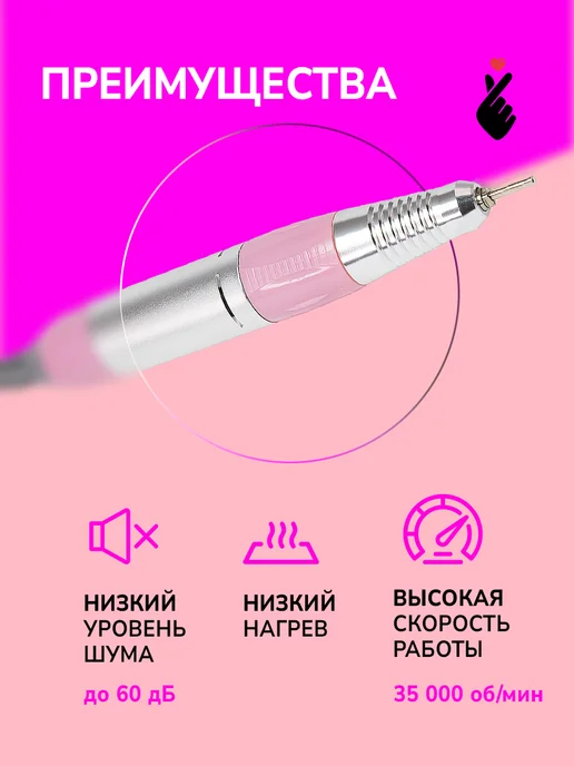 Glory Beauty Сменная ручка для маникюрного аппарата 5 контактов, серый, фото 2