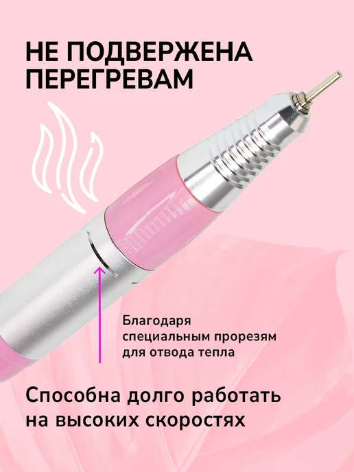 Glory Beauty Сменная ручка для маникюрного аппарата 5 контактов, серый, фото 4