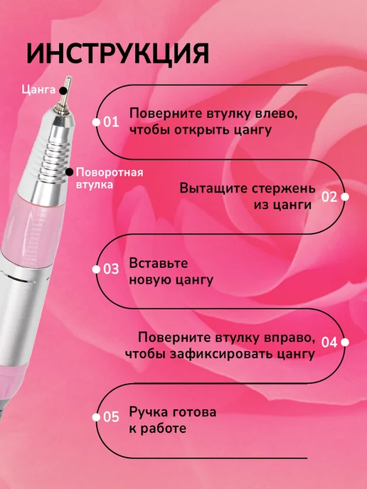 Glory Beauty Сменная ручка для маникюрного аппарата 5 контактов, серый, фото 5