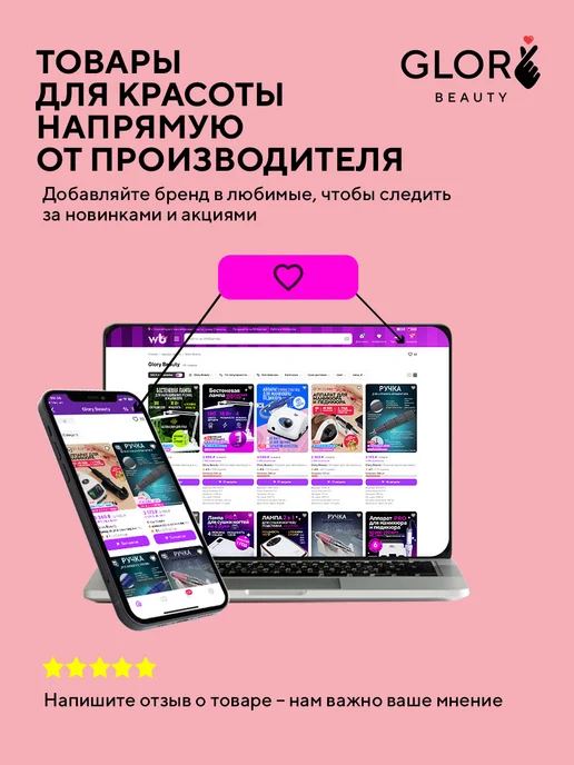 Glory Beauty Сменная ручка для маникюрного аппарата 5 контактов, серый, фото 7