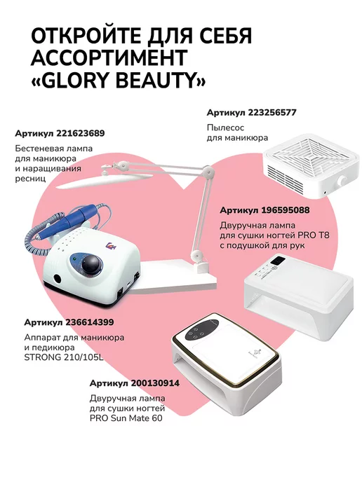 Glory Beauty Сменная ручка для маникюрного аппарата 5 контактов, серый, фото 8