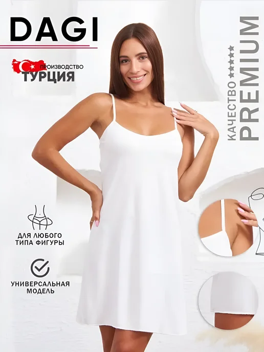 PREMIUM UNDERWEAR Комбинация нижнее платье, белый