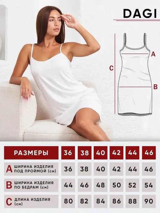 PREMIUM UNDERWEAR Комбинация нижнее платье, белый, фото 4