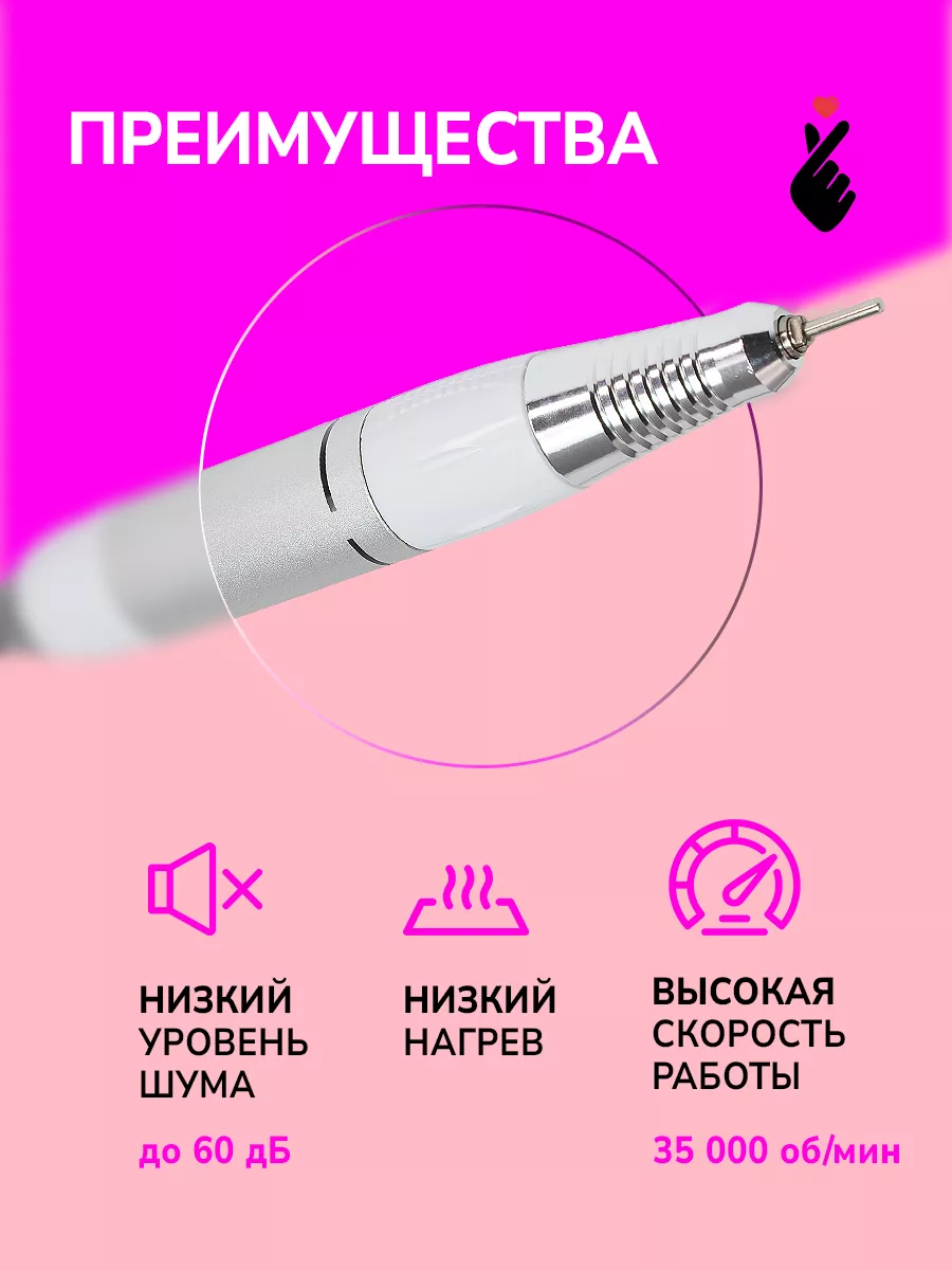 Сменная ручка для маникюрного аппарата 5 контактов Galaxy Mart 101221493  купить за 784 ₽ в интернет-магазине Wildberries