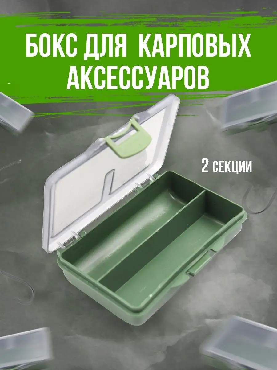 Ящик рыболовный зимний HELIOS FishBox 10 л (2 секции)