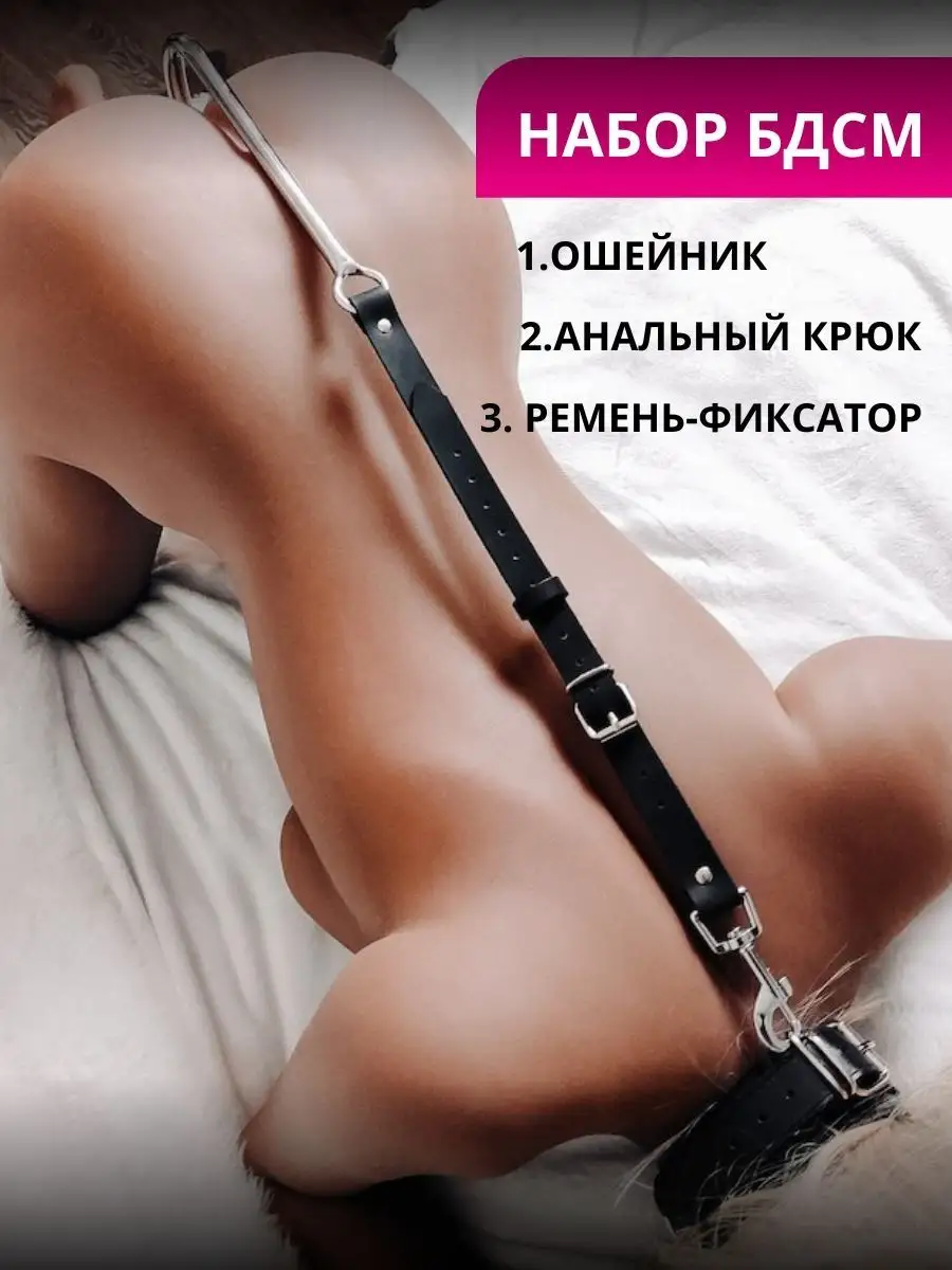 Бдсм с крюком в жопе - порно фото city-lawyers.ru