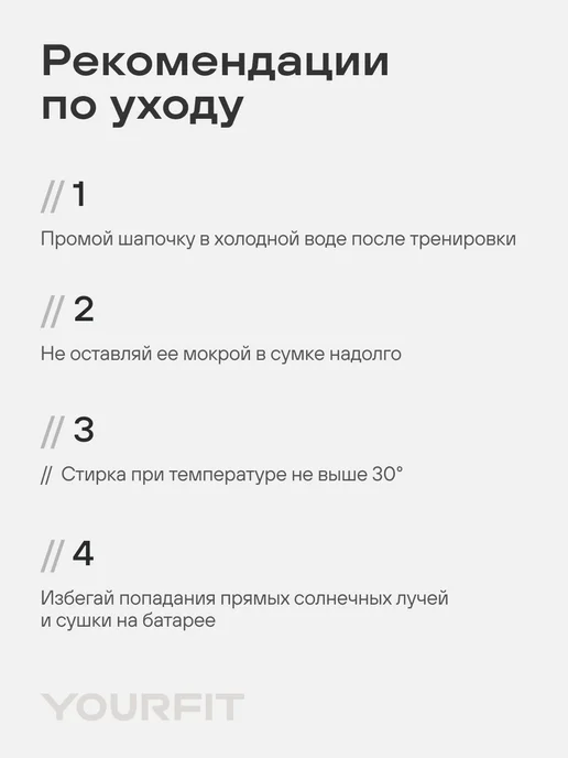 YourFit Шапочка для плавания для бассейна тканевая, розовый, фото 6