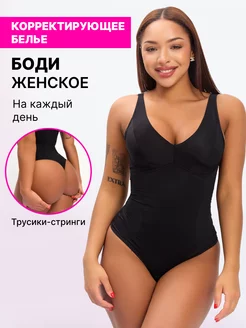 Боди корректирующее утягивающее живот ShapeShop 101254025 купить за 1 675 ₽ в интернет-магазине Wildberries