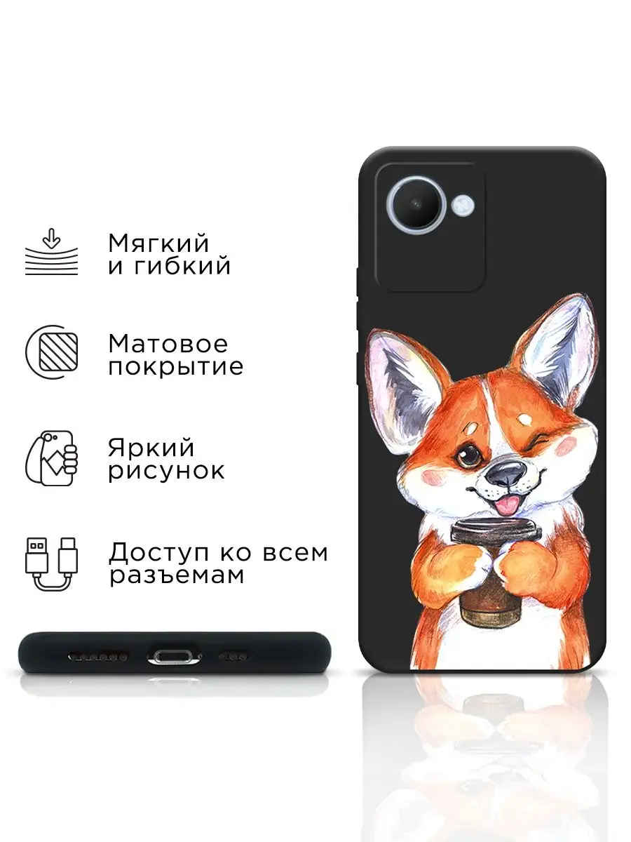 Матовый чехол на Itel A48 / Ител А48 с рисунком Case Place 101258428 купить  за 389 ₽ в интернет-магазине Wildberries