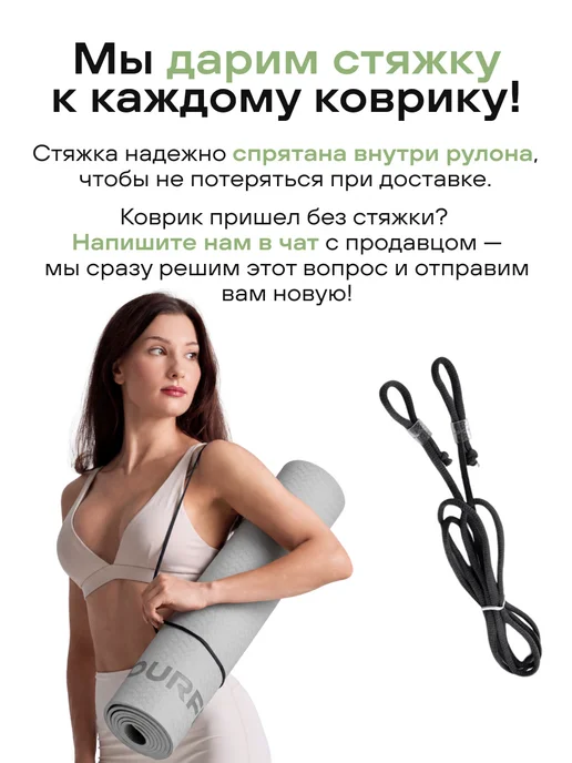 YourFit Спортивный коврик для йоги и фитнеса нескользящий, голубой, фото 4