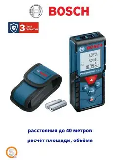 Лазерный дальномер BOSCH GLM 40 до 40 м Bosch 101271114 купить за 9 574 ₽ в интернет-магазине Wildberries